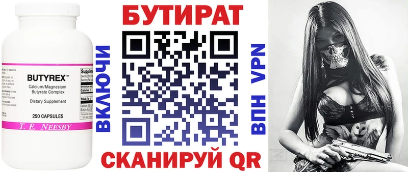 Бутират жидкий экстази  блэк спрут   Дмитриев 