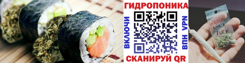 Cannafood марихуана  Дмитриев 