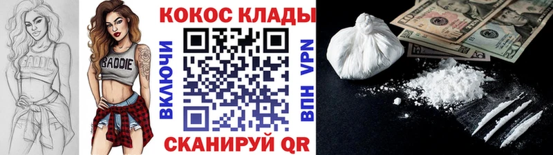 дарнет шоп  Дмитриев  COCAIN Перу 