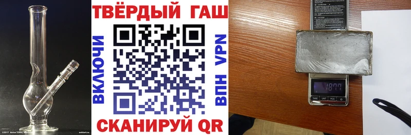 ГАШИШ убойный где можно купить наркотик Дмитриев