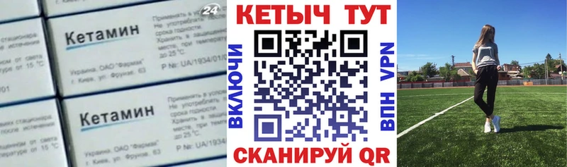 Кетамин ketamine Дмитриев