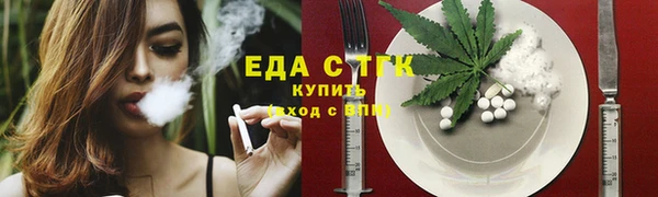 кокаин перу Алексеевка