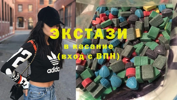 экстази Алексин