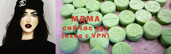 молекула духа Алзамай