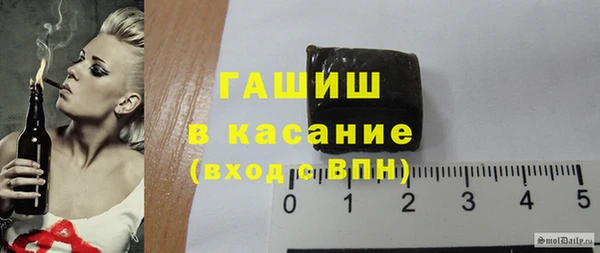 молекула духа Алзамай