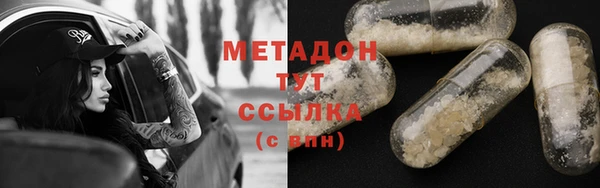 молекула духа Алзамай