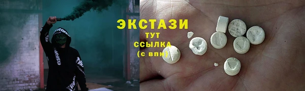 молекула духа Алзамай