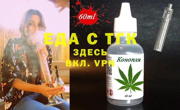 экстази Алексин
