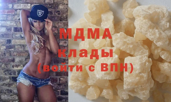 молекула духа Алзамай