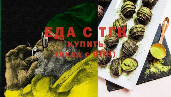 экстази Алексин