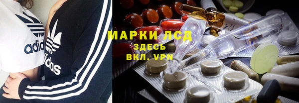 экстази Алексин