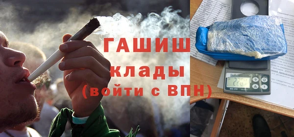 молекула духа Алзамай