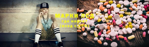 экстази Алексин