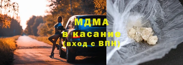 молекула духа Алзамай