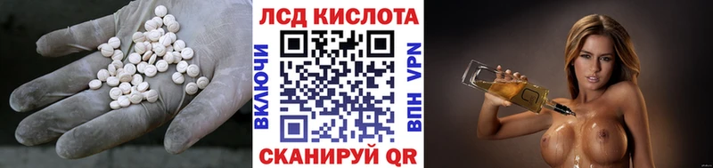ЛСД экстази кислота  Дмитриев 