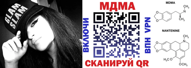 MDMA Molly купить закладку Дмитриев
