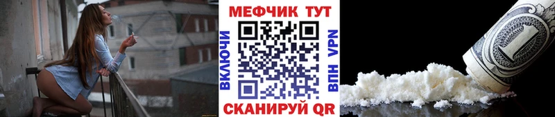 МЯУ-МЯУ mephedrone где продают наркотики Дмитриев