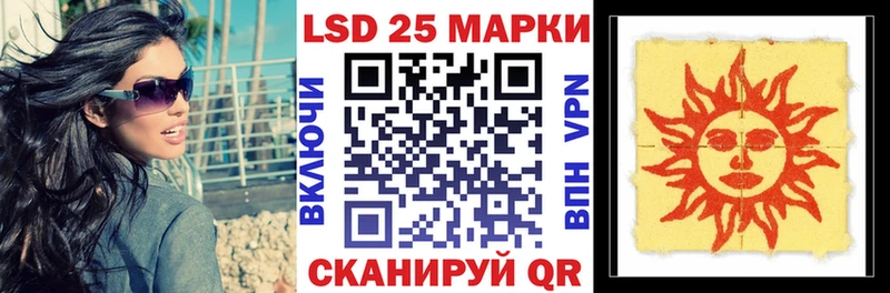 Марки 25I-NBOMe 1500мкг  МЕГА tor  Дмитриев  наркота 